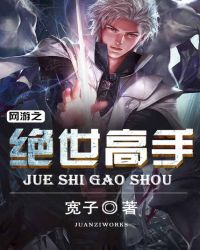 网游之超神亡灵主宰