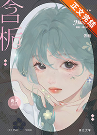 含栀子的清热利湿的中成药
