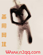 怀胎迫嫁