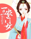一品农家乐宾馆