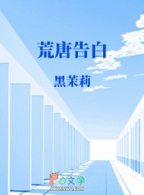 荒唐县令关东微喜剧